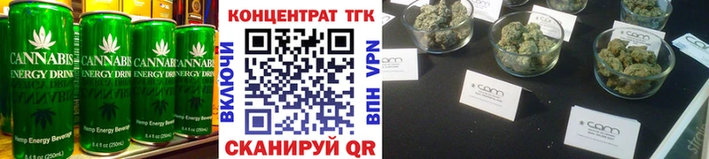 Еда ТГК марихуана  сколько стоит  Орехово-Зуево 