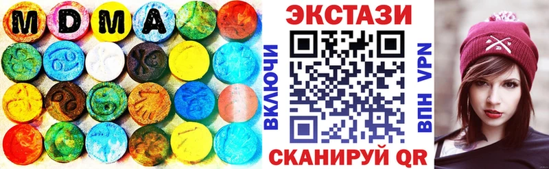 продажа наркотиков Орехово-Зуево Экстази MDMA
