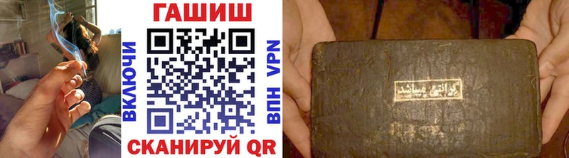ГАШИШ VHQ MEGA как войти Орехово-Зуево что такое наркотик