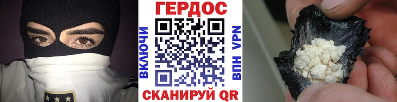 Героин Афган  Орехово-Зуево 