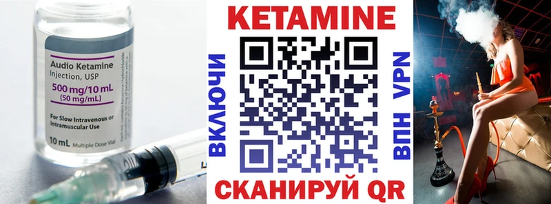 где купить   Орехово-Зуево  КЕТАМИН ketamine 