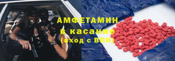 герыч Янаул