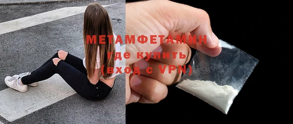 MDMA Беломорск