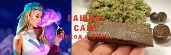 герыч Янаул