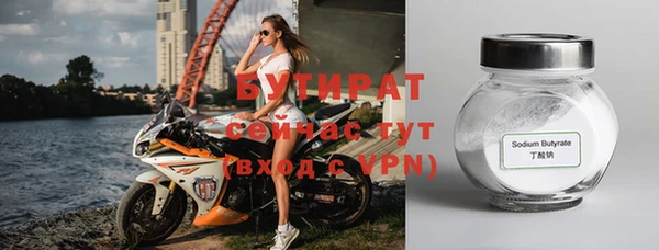 герыч Янаул