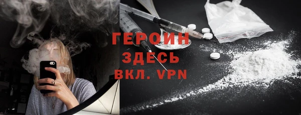 герыч Янаул