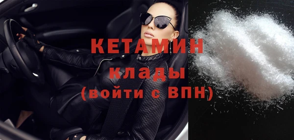 герыч Янаул