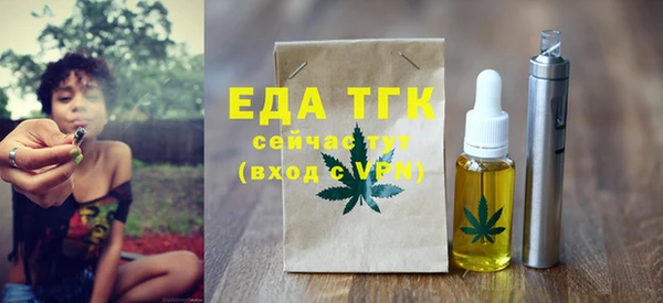 спайс Горнозаводск
