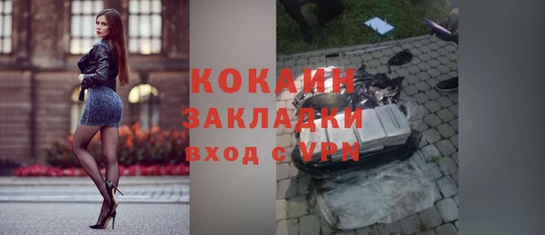 герыч Янаул