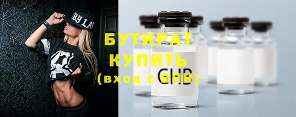 альфа пвп VHQ Щучье