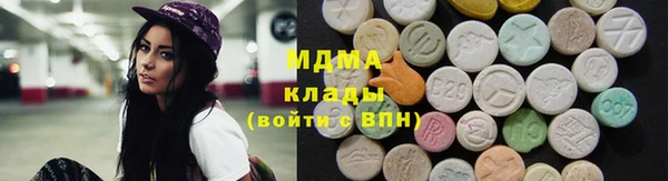 MDMA Беломорск