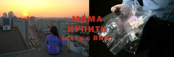 мяу мяу мука Яранск