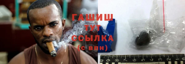 марки nbome Бронницы