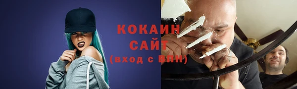 мяу мяу мука Яранск