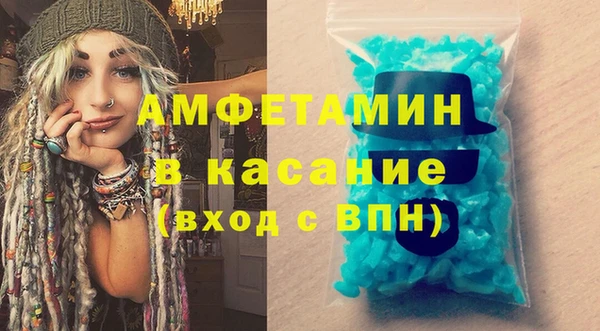герыч Янаул
