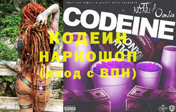 гидра Яровое