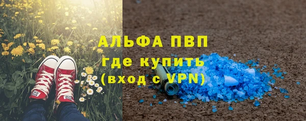 герыч Янаул