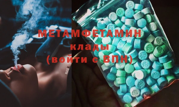 MDMA Беломорск