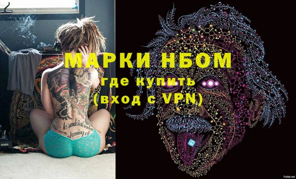 MDMA Беломорск