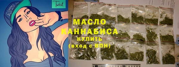 гидра Яровое
