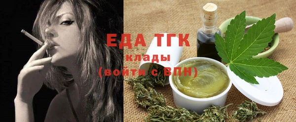 гидра Яровое