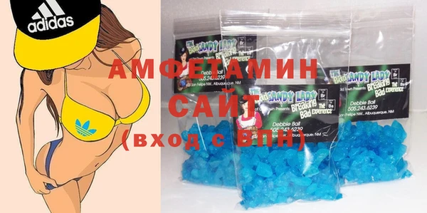 гидра Яровое