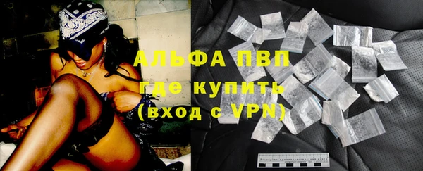 mdma Горно-Алтайск