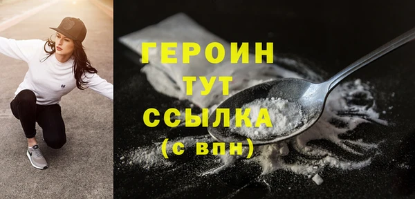 гидра Яровое