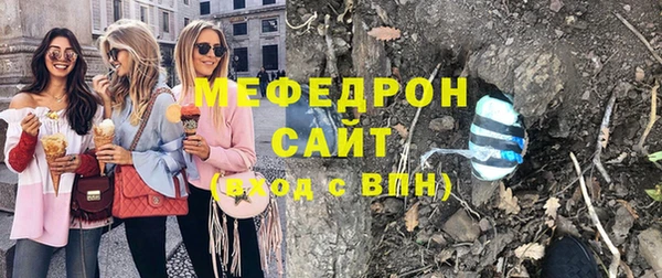 герыч Янаул