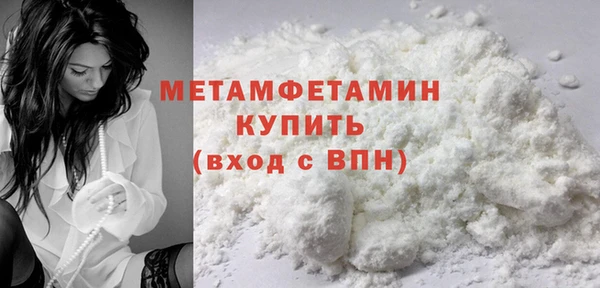 MDMA Беломорск