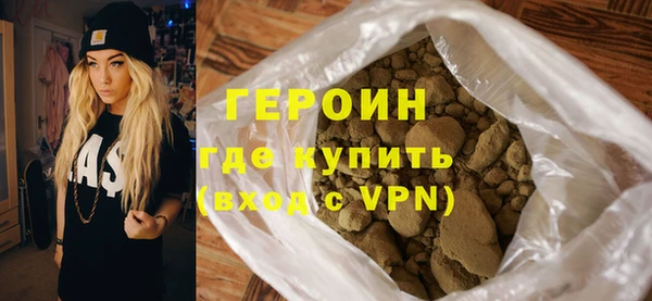 герыч Янаул