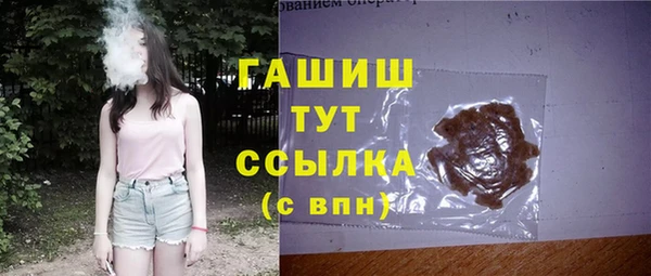 гидра Яровое
