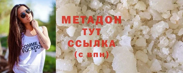 герыч Янаул