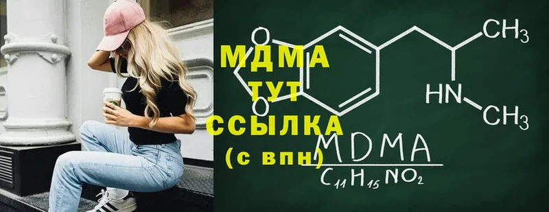 MDMA молли  ссылка на мегу ТОР  Орехово-Зуево 