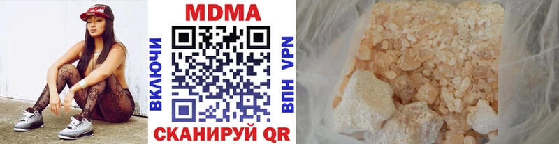где купить наркоту Орехово-Зуево МДМА VHQ