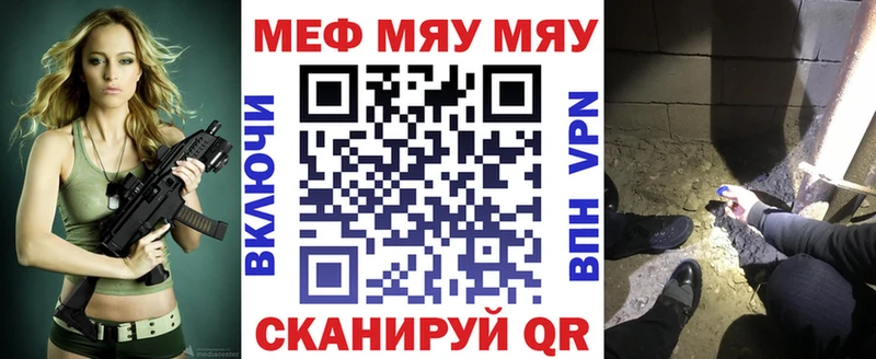 Меф VHQ  площадка клад  Орехово-Зуево 