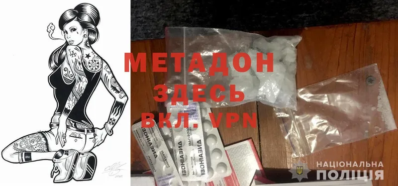 mega tor  Орехово-Зуево  МЕТАДОН methadone 