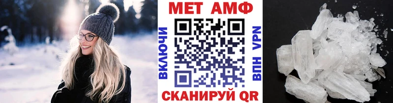 Первитин Декстрометамфетамин 99.9%  Орехово-Зуево 
