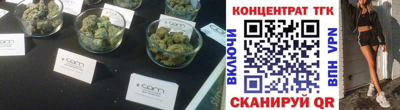 ТГК жижа  Орехово-Зуево 