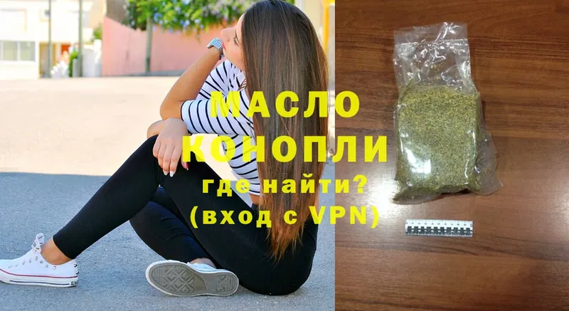 mega маркетплейс  Орехово-Зуево  мориарти наркотические препараты  ТГК THC oil 